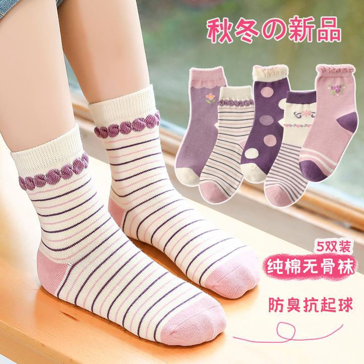 儿童女童袜子春秋款女孩宝宝无骨棉袜6-12-15岁中大童秋冬中筒袜