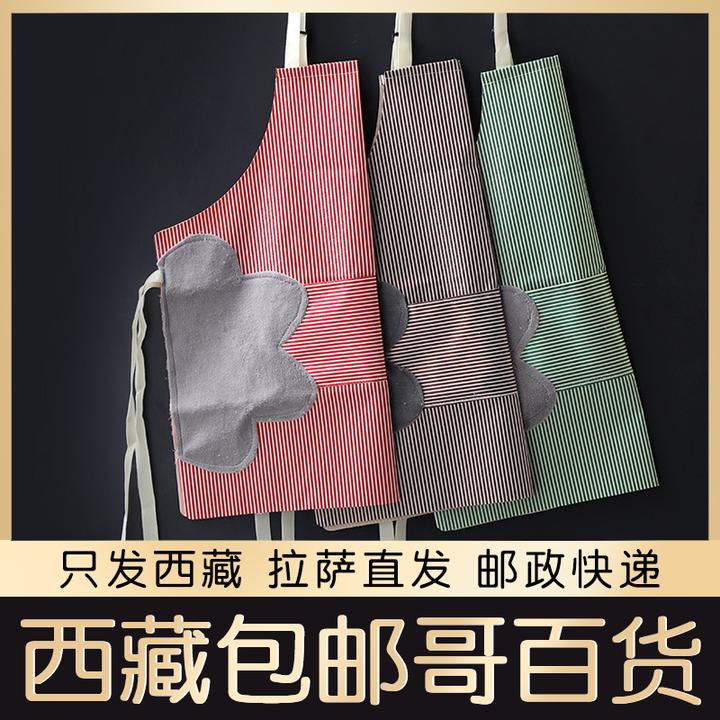 西藏包邮哥围裙家用厨房防水防油可擦手围裙男可爱女时尚做饭围腰