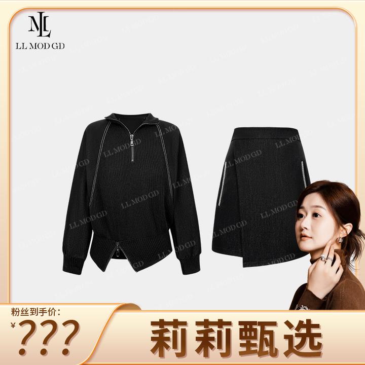 御姐风范 长袖短裙套装秋季百搭修身上衣+显瘦短裙YLXR-252762