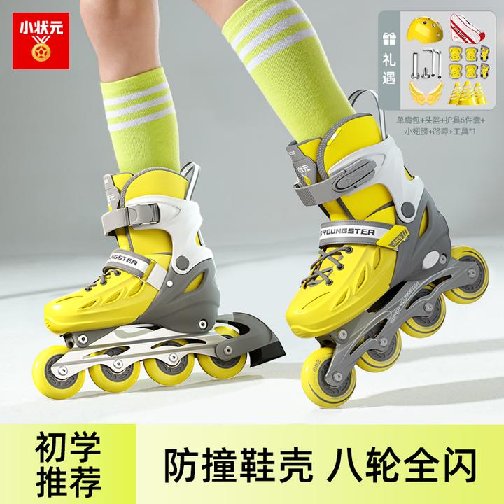 【小状元】初学专用儿童溜冰鞋休闲直排轮滑鞋套装118