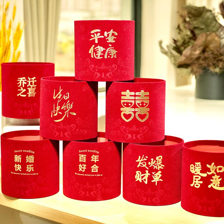 乔迁之喜装饰结婚场景布置福桶摆件开业店铺仪式用品客厅装饰挂件