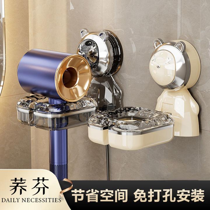 【荞芬】吹风机吸盘支架免打孔吹风机置物架卫生间浴室收纳架置物架