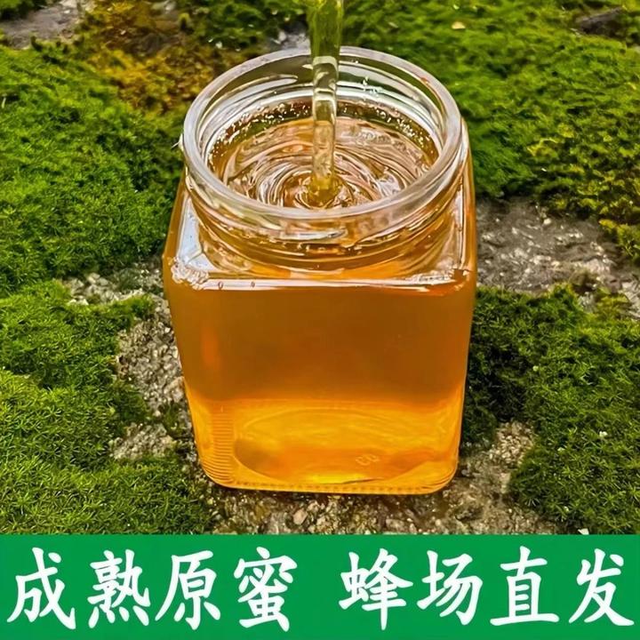 【元帅专属】椴树蜂蜜4瓶