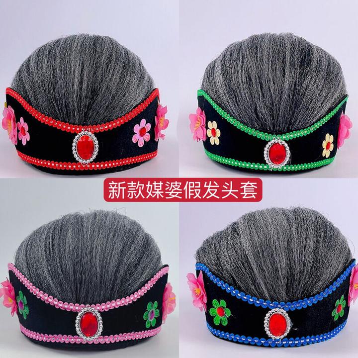 老太婆头套二人转媒婆头套秧歌头饰老太太假发帽子舞台演出道具