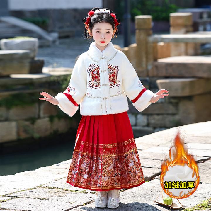 女大童汉服马面裙套装2024年新款儿童加绒加厚唐装国风新年拜年服