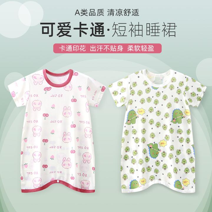 粉丝专享睡衣夏季薄款儿童连身防踢空调服冰丝男女宝宝婴幼儿睡袍