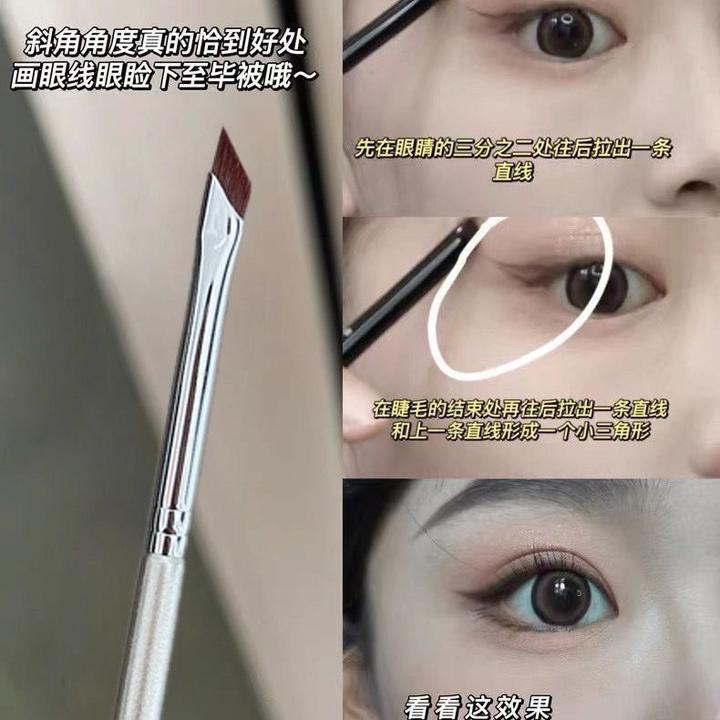 极细眼线刷刀锋刷眼部眉毛卧蚕刷镰刀修容细节刷软毛扁平头化妆刷