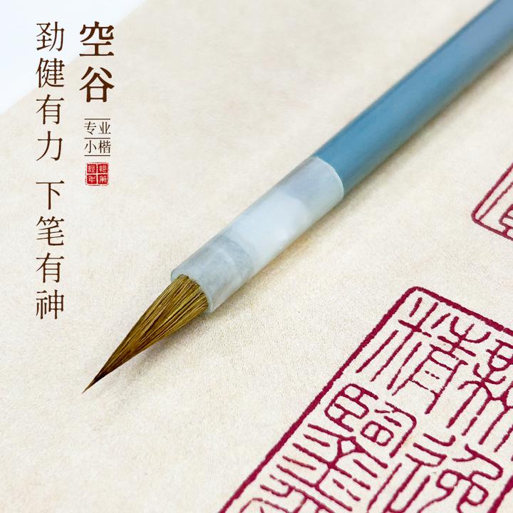 狼毫瘦金体毛笔初学书法练习临摹字帖千字文书写国画工笔小楷毛笔