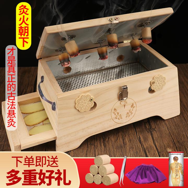 艾灸盒肚子腹部腰腹全身通用万能型木制随身灸家用腹部专用灸盒