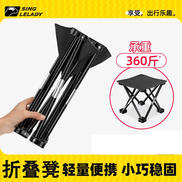 折叠凳子便携式收纳露营小马扎加固户外钓鱼椅防滑野营板凳折叠椅