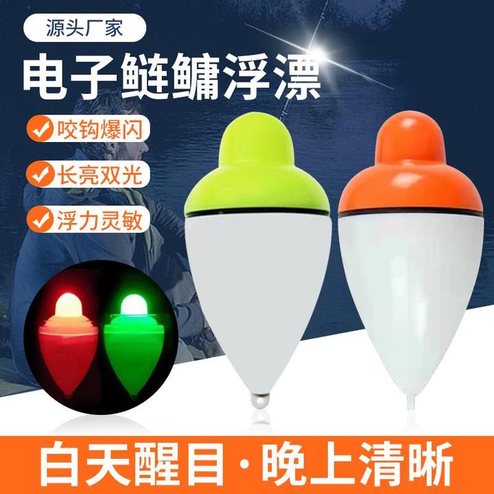 大肚夜光漂咬钩爆闪大头鱼漂漂浮野钓夜钓远投漂鲢鳙电子浮漂