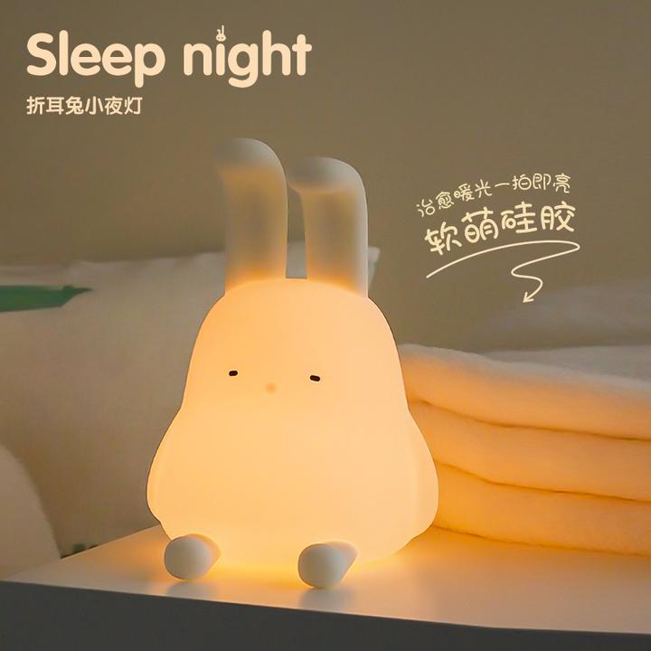 折耳兔床头小夜灯柔光护眼小夜灯情侣氛围拍拍灯睡眠灯创意硅胶灯