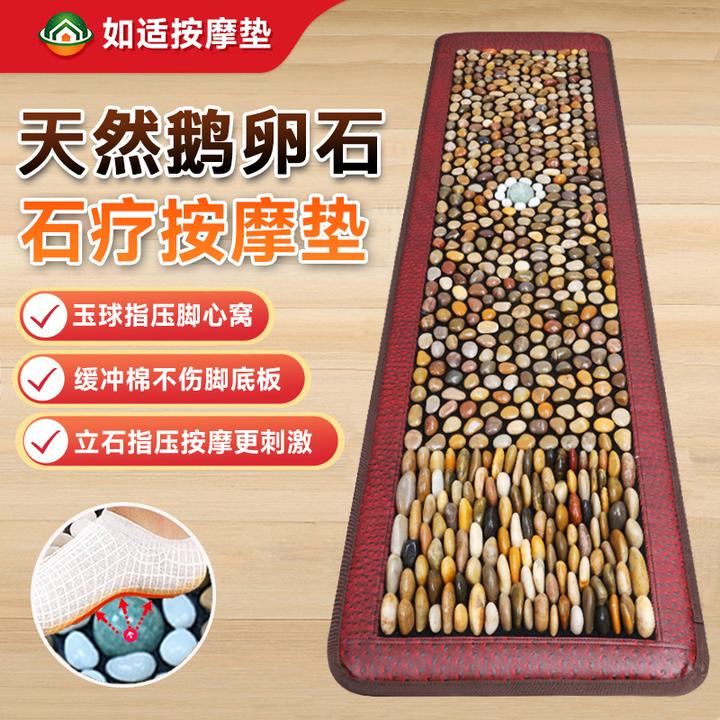 【不加热皮革包边款】天然鹅卵石足底按摩垫雨花石指压板穴位脚底踩