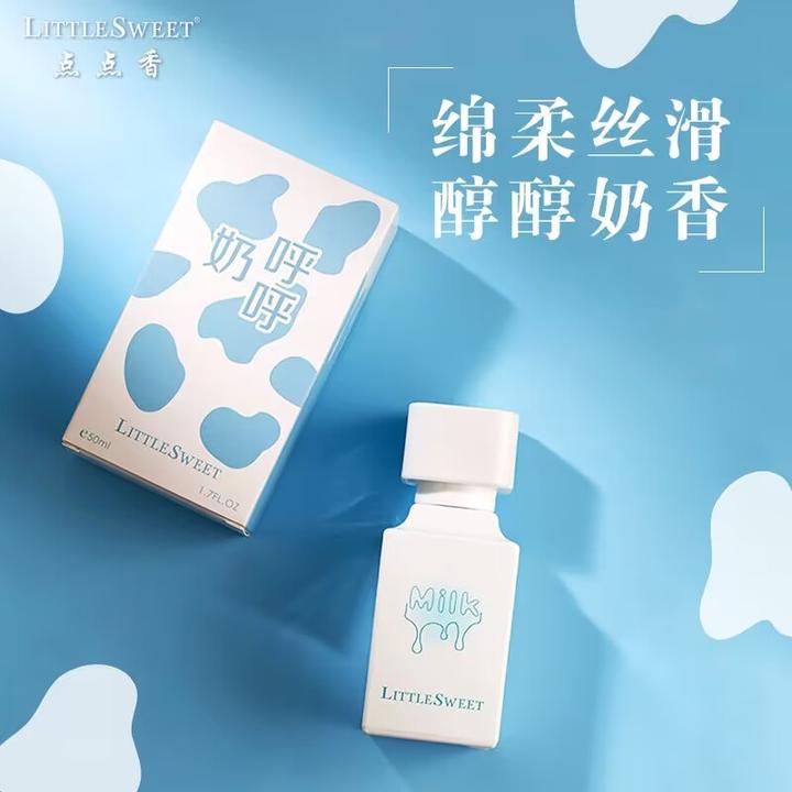 Little sweet/点点香奶呼呼香水女士清新温和美食持久咖啡奶香调