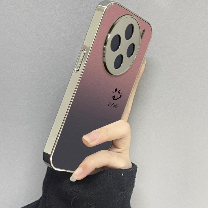 渐变笑脸适用vivox300Pro手机壳x200s新款x200Promini可爱风ultra