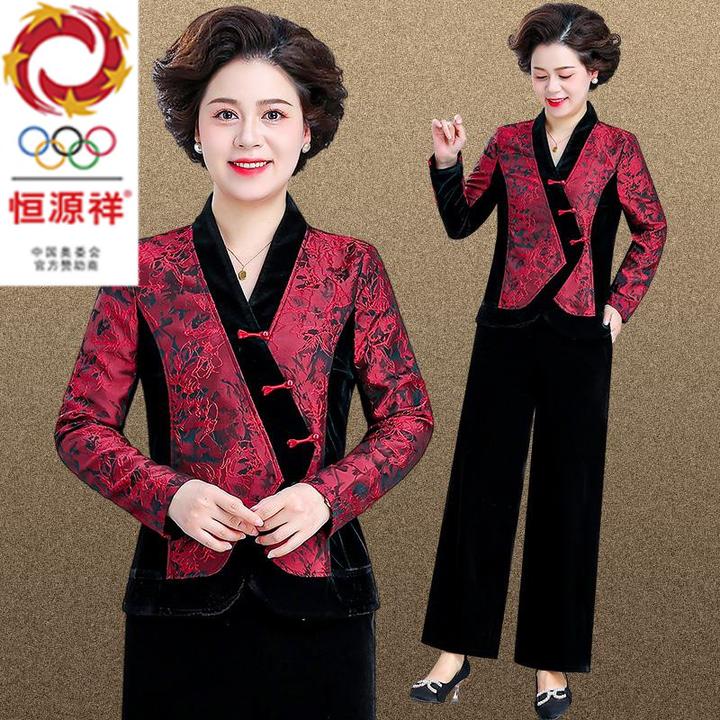 恒源祥彩羊秋装2025新款贵夫人上衣服妇女春秋长袖金丝绒两件套装