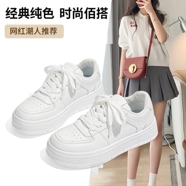 【万象撤柜】2024秋季小白鞋网红时尚厚底经典纯色女鞋百搭小众春秋