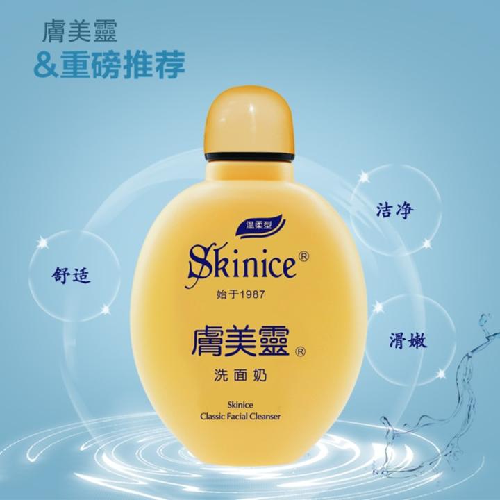 国货肤美灵膚美靈洗面奶清洁肌肤滋润无泡保湿洁净肌肤男女学生