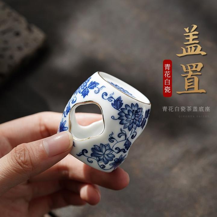 复古缠枝青花瓷茶器盖置仿古陶瓷壶承盖托白瓷茶具茶道配件茶玩