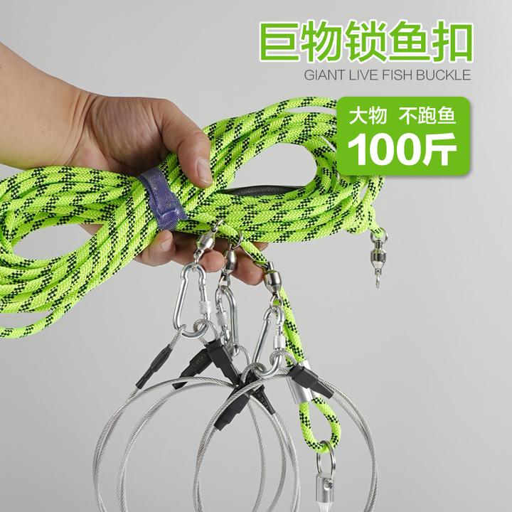 不锈钢活鱼扣大号大物锁鱼器便携路亚青鱼巨物拴鱼绳串