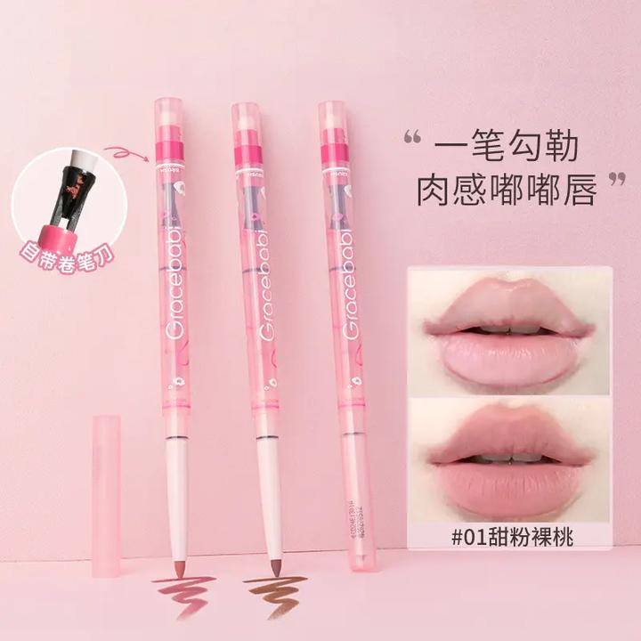 格流雾感嘟嘟唇线笔勾勒晕染丰唇防水持久口红打底嘟嘟唇新手SWQ