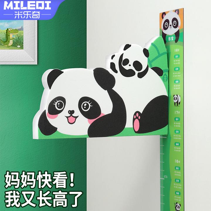 家用宝宝身高墙贴卡通3d立体儿童量身高贴纸磁性测量尺神器可移除