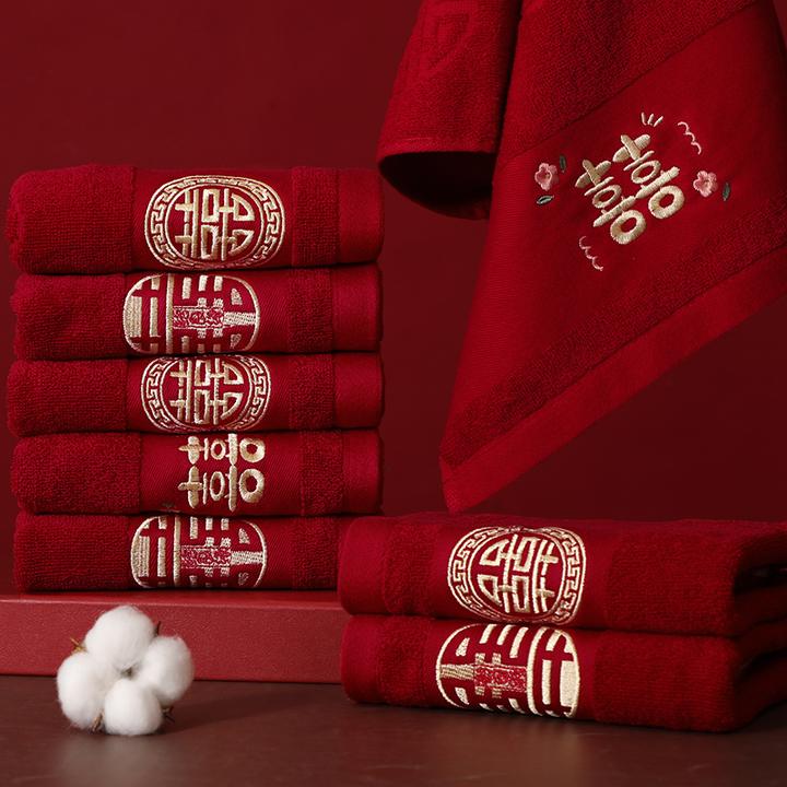红色纯棉双喜毛巾吸水结婚一对陪嫁回礼伴手礼不掉毛结婚用品大全