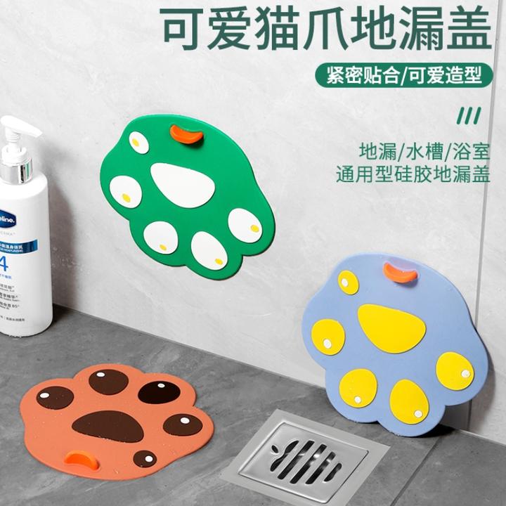 地漏防臭器硅胶垫厕所下水道防返臭除味防虫神器下水道堵口防臭盖