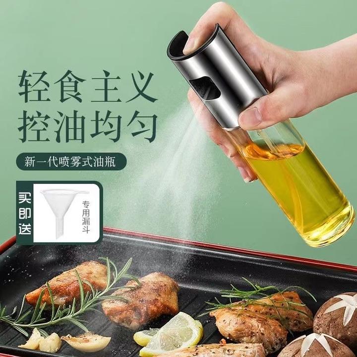家用喷油瓶厨房玻璃油壶喷雾防漏雾化减脂控油酱油醋烧烤壶