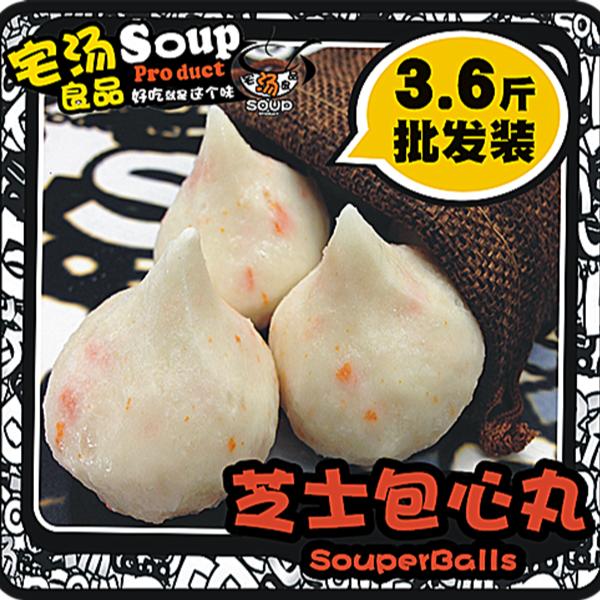 四海芝士丸火锅包心丸宅汤良品豆捞日式鱼丸711关东煮食材1.8kg