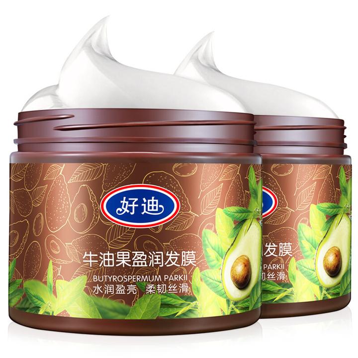 好迪发膜牛油果免蒸焗油膏盈润护发膜柔顺丝滑盈亮