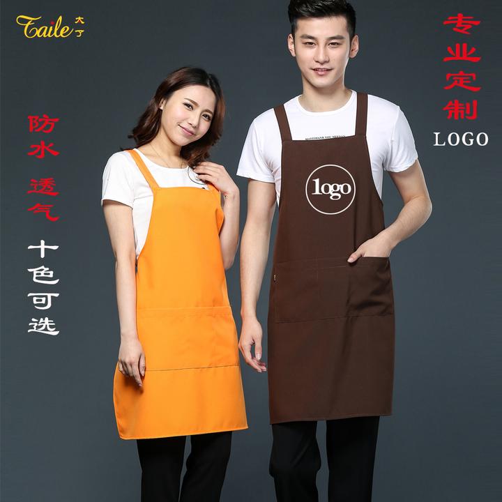 工作服新款围裙女男款定制logo餐厅美甲家用厨房围腰上班印字透气