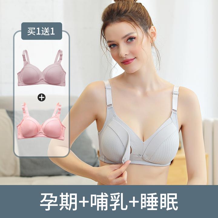 【雅撒梅】哺乳内衣薄款防下垂前开扣孕妇透气产后喂奶文胸孕妇内衣