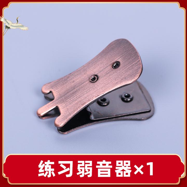 万其兴牌消音弱音器 二胡民族乐器减音器二胡配件