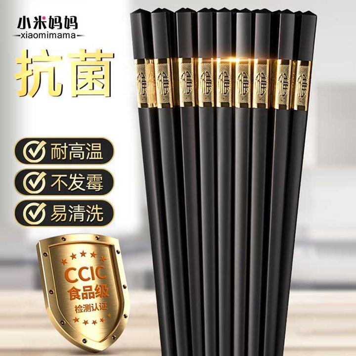 小米妈妈上档次20支筷子家用防滑耐高温不易变形酒店餐具塑料筷