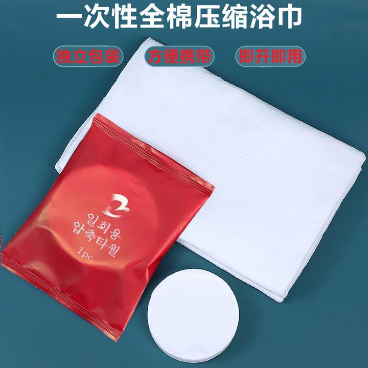 一次性浴巾女夏纯棉吸水加厚压缩毛巾旅行必备便携式式压缩洗脸巾