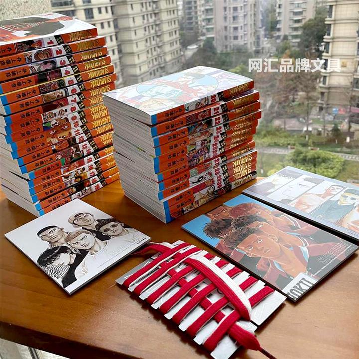 【文轩】《灌篮高手》单行本(1-31) 卡通漫画