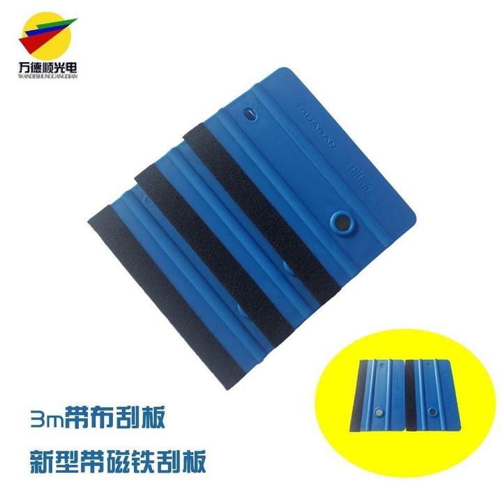 塑料刮板汽车贴膜工具广告写真硬刮板广告专用3M广告刮板