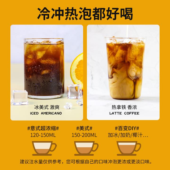 otus bean/凹途思韩国原装进口经典美式黑咖啡阿拉比卡冻干咖啡粉