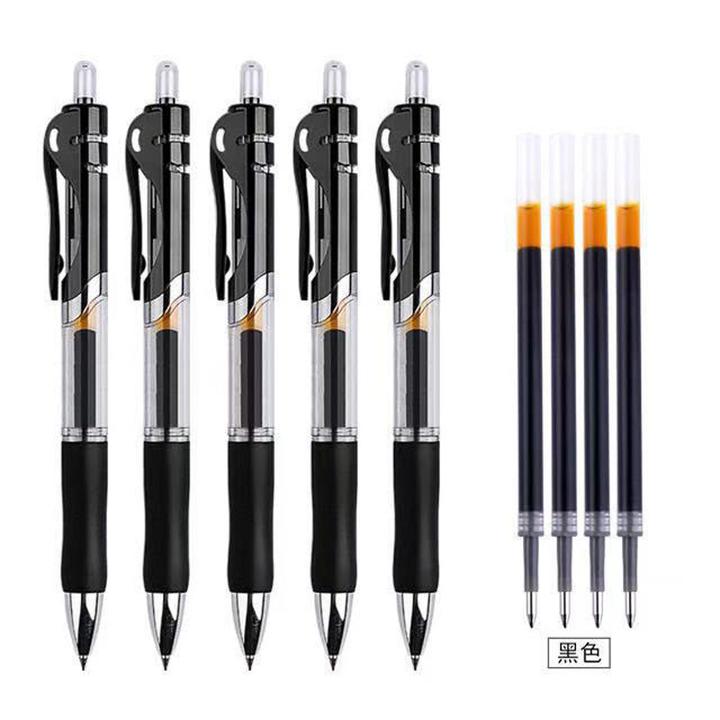 按动中性笔0.5mm k35笔芯黑红蓝办公考试学生笔【套装】