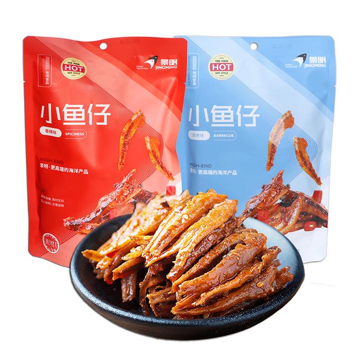 海鲜组合 小鱼仔  休闲零食 小鱼仔5包深海