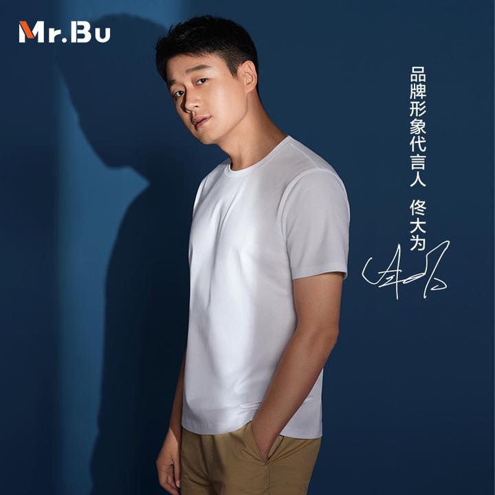 【标准T圆领】Mr.Bu布先生高档短袖T恤男棉感抗皱白色正肩上衣合集
