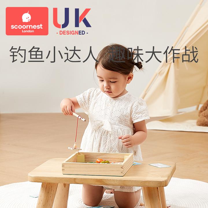科巢儿童钓鱼玩具木质磁性鱼一至二周岁男孩宝宝智力动脑益智早教