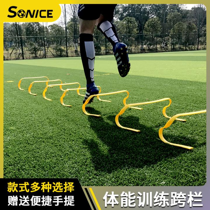 舒奈斯跳栏踩不坏跨栏障碍栏体能训练小栏架跨栏架儿童跳跃足球
