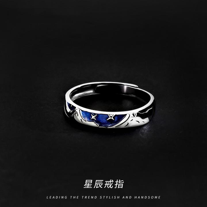 铜合金戒指 蓝色星辰戒指男潮小众冷淡风指环单身尾戒男生开口戒