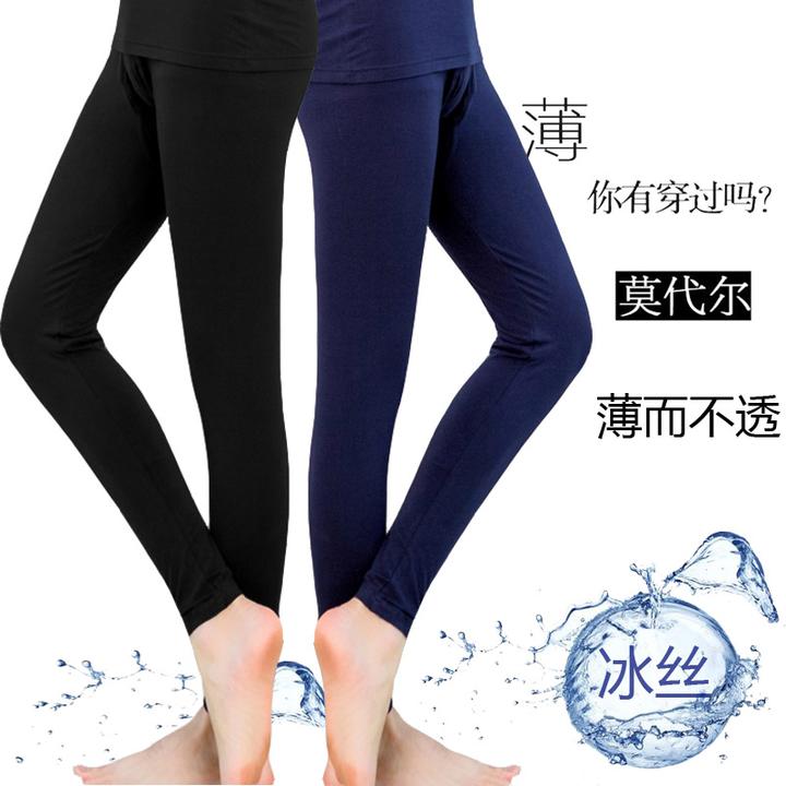 男士莫代尔秋裤单件夏季超薄款修身大码高弹力衬裤打底裤睡裤居家