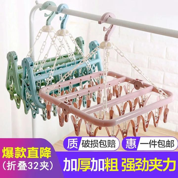 32夹防风挂钩晾衣架晒袜子衣架多功能折叠晾晒内衣内裤衣架晾晒架