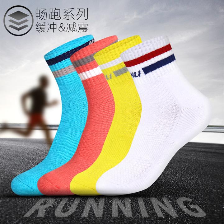群力男女款运动袜中筒厚底减震透气防臭保暖跑步马拉松袜子3双装