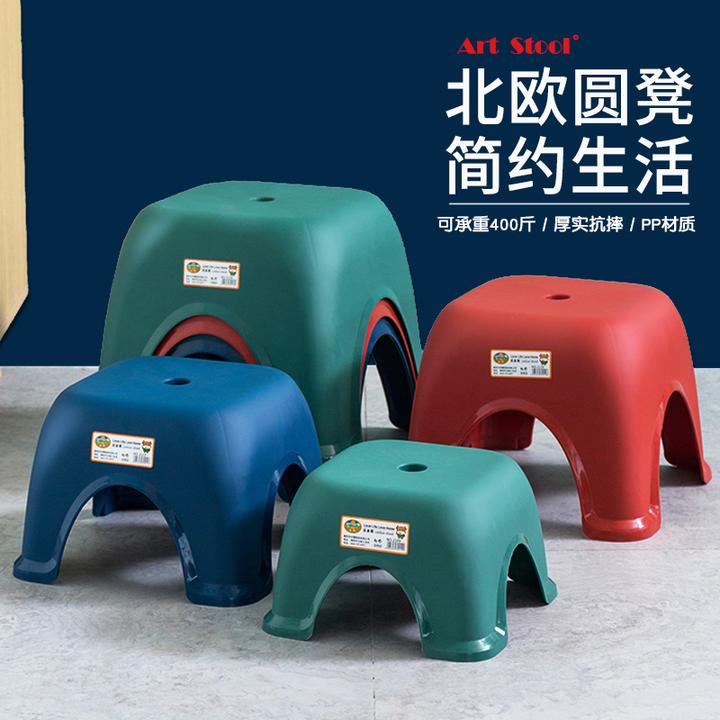 加厚北欧小凳子塑料板凳家用儿童凳圆凳防滑踩脚胶凳宝宝洗澡矮凳