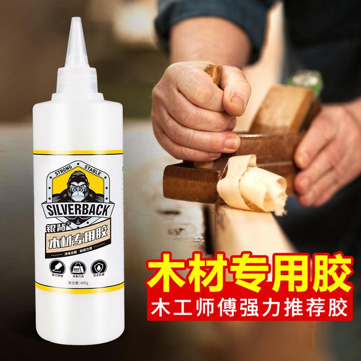 木工强力胶粘木头的专用胶家具木地板粘接胶水木工实木粘门框防水